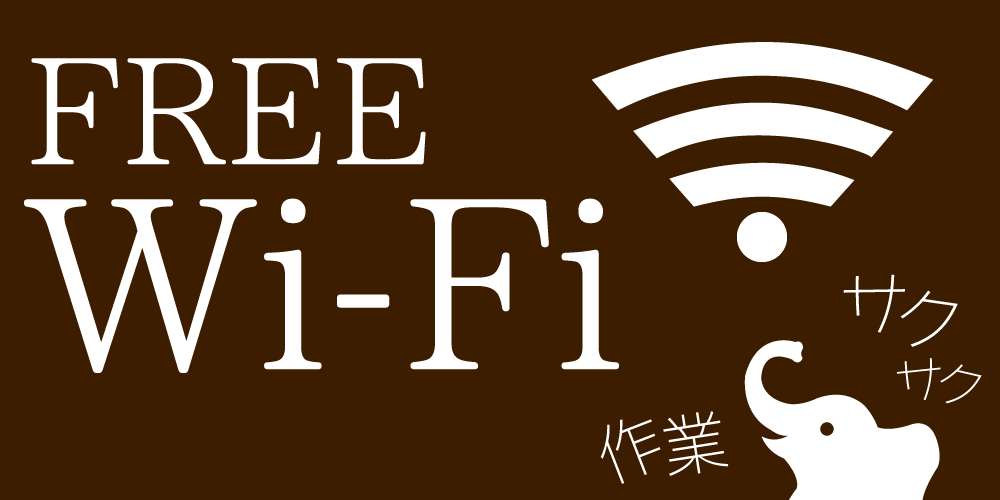 Wi-Fi